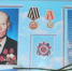«Героями не рождаются, Героями становятся» - Нанайский район